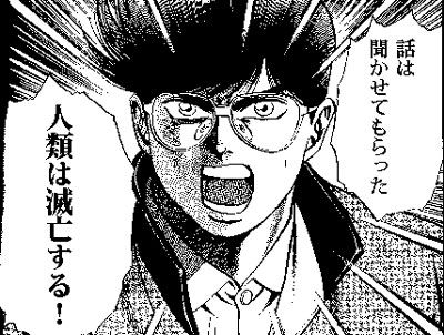 高学歴は“推し活”しない？　年収「103万以下」が最多？　推し活する人の職業“分布図”：コメント2