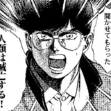 高学歴は“推し活”しない？　年収「103万以下」が最多？　推し活する人の職業“分布図”