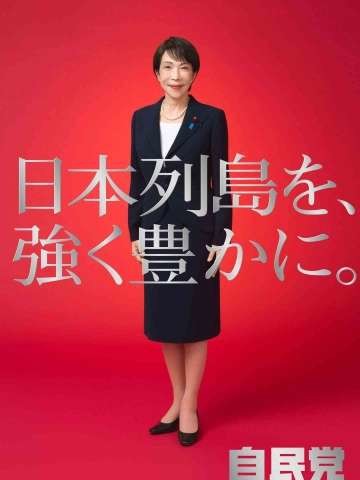 世界幸福度ランキング 9年連続でフィンランド1位 日本61位で去年の順位下回る :コメント2