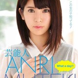 元タレントの坂口杏里容疑者　サンドイッチ1個万引き疑いで逮捕