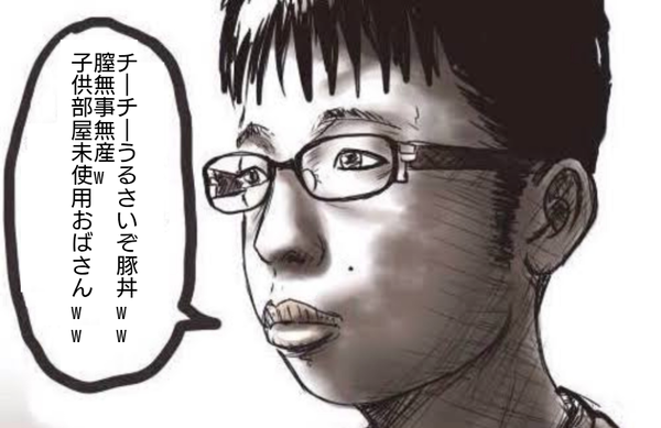 若者の6割「子どもはほしくない」の背景にある現実的な問題と皮肉な結末:コメント2