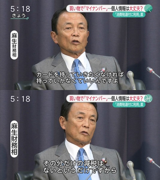 元「青汁王子」三崎優太氏&てんちむ　結婚を電撃発表：コメント3