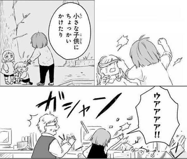 ADHDだと日常でどんな困りことが出る?精神科専門医が解説:コメント2