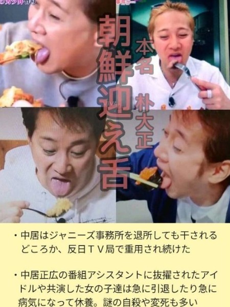木村拓哉　YouTube最新動画の食事シーンで起きた“異変”：コメント7