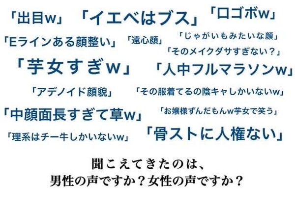 「めっちゃ痩せる」「でも体調がどんどん悪くなる」“痩せるクスリ”マンジャロが若い女性に大流行:コメント2