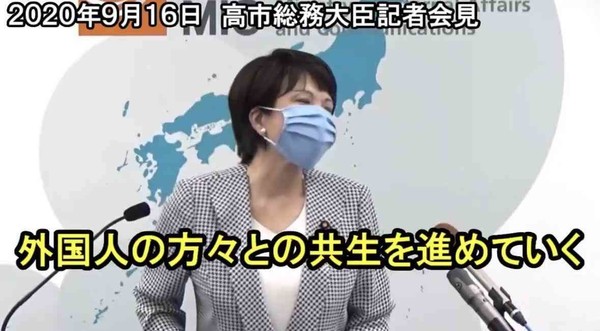 外国ルーツ児童が約3割の東京・池袋小 日本語学級や特別な給食で国際理解促進へ:コメント2