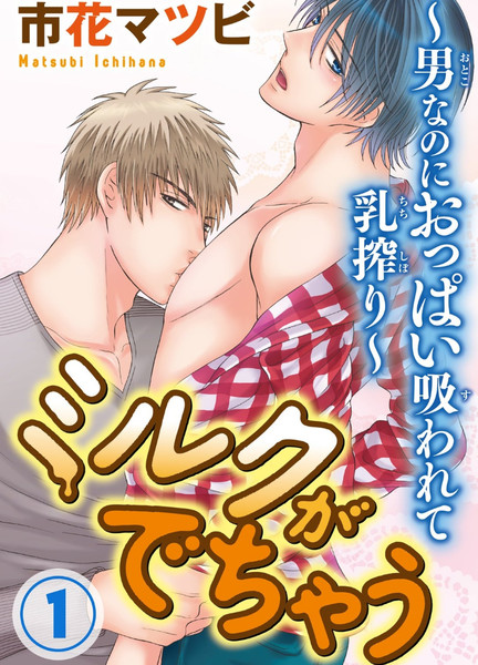 牛乳「飲まない」割合上昇、3割に　「価格上昇」「経済的に厳しい」の声多く：コメント6