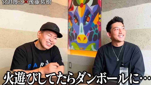 後藤真希の実家で火災が発生　3階の窓が大破、消防士が現場検証：コメント2