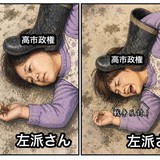 「主婦を悪者に」専門家が警鐘　高市政権の“主婦年金”改悪への懸念…「剥ぎ取り」と不安の声も