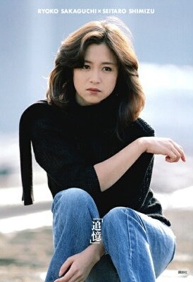 万引き逮捕の坂口杏里さん、父尾崎健夫へ「今すぐ連絡取りたい　あわよくば一緒に住みたい」：コメント17