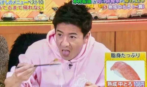 木村拓哉 YouTube最新動画の食事シーンで起きた“異変”:コメント2