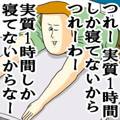 高市首相、帰宅後は風呂に入って食事　家事に時間取られ「睡眠短い」：コメント2