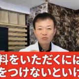 医療費で生活苦になる法案が成立…上限額の大幅引き上げはWHOが定める「破滅的医療支出」に抵触か？